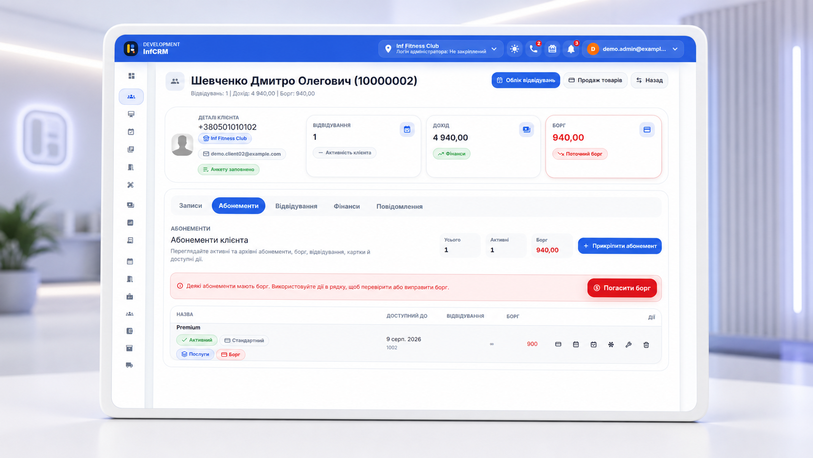 Сумма долга 940,00, предупреждение и действие погашения в профиле клиента Inf CRM
