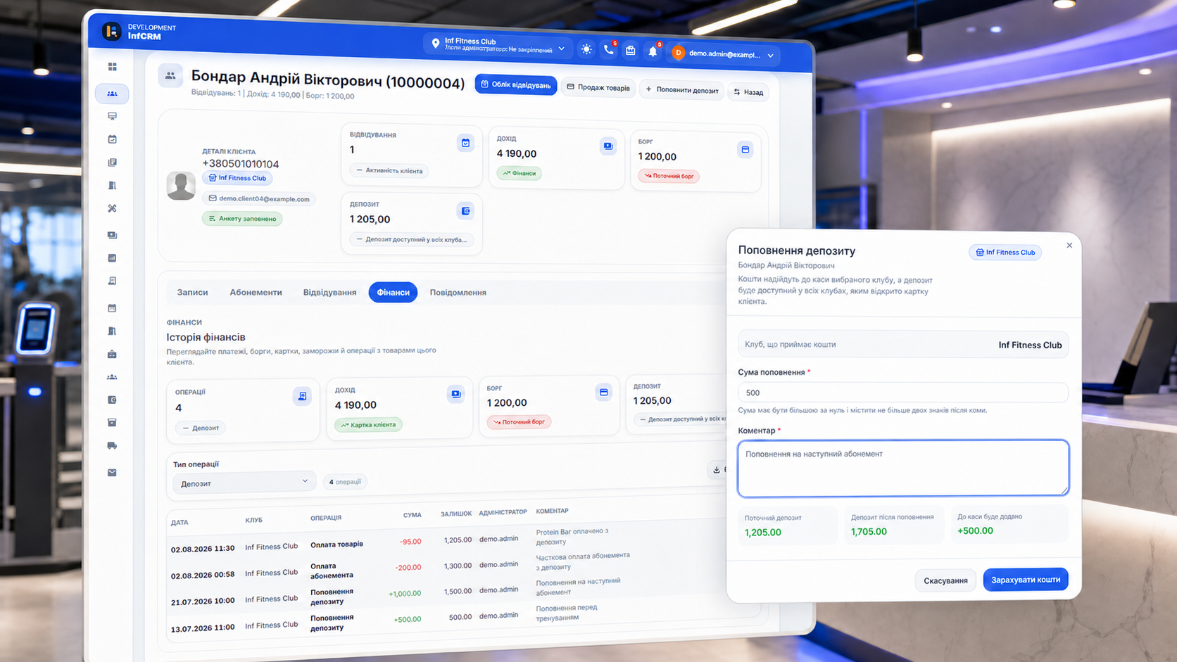 Новый депозит клиента в Inf CRM: баланс, история и пополнение