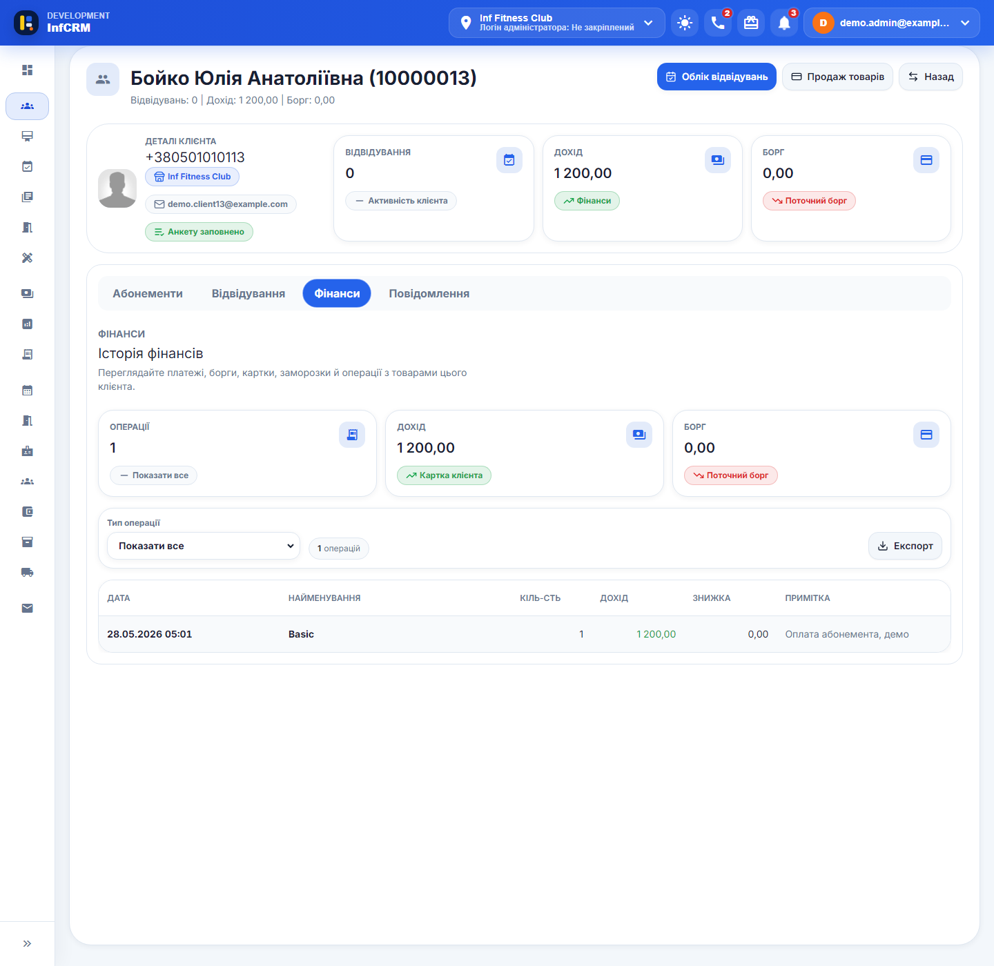 Inf CRM client finance history with revenue, debt, and operations