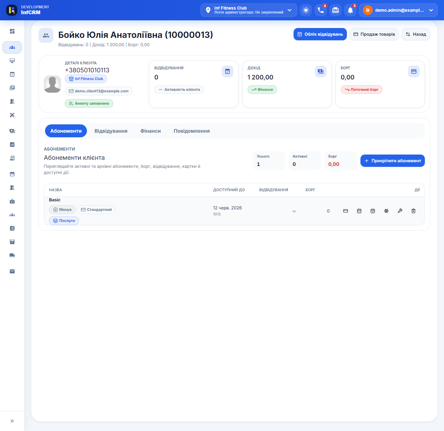 Memberships tab in the Inf CRM client profile