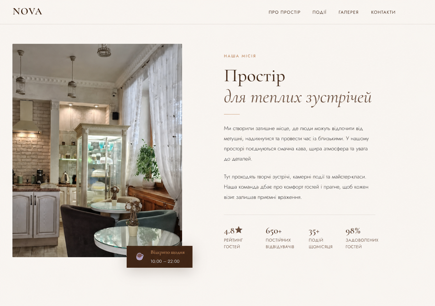 Light local-business website with an interior photograph and information panel