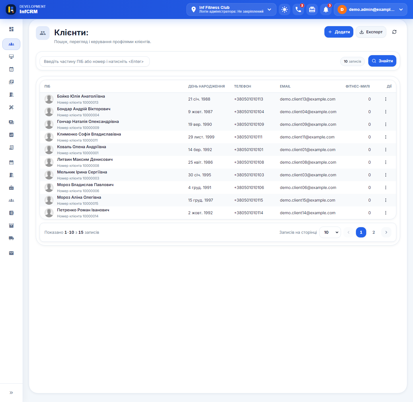 Client list in Inf CRM